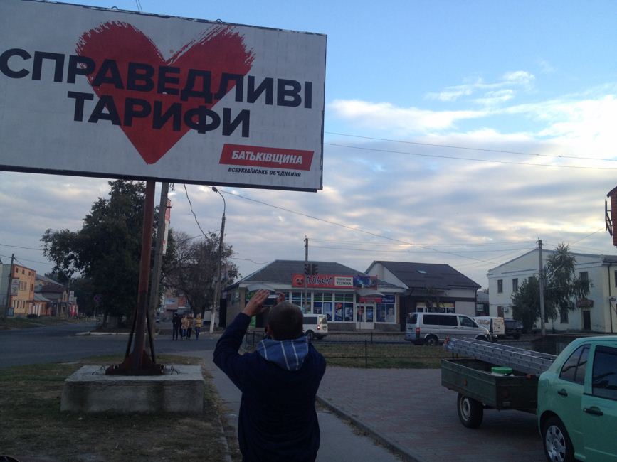 білборди 2 [870_650]