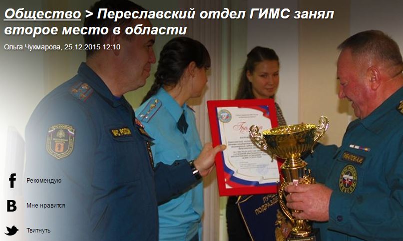 Ольга Чукмарова 01