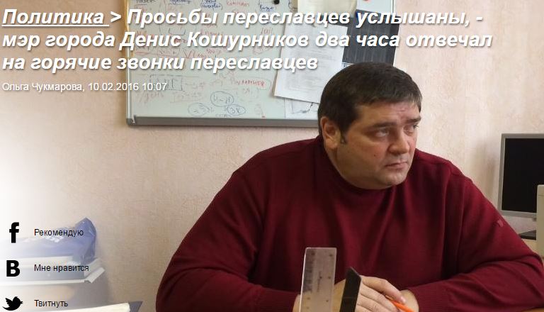 Ольга Чукмарова 02
