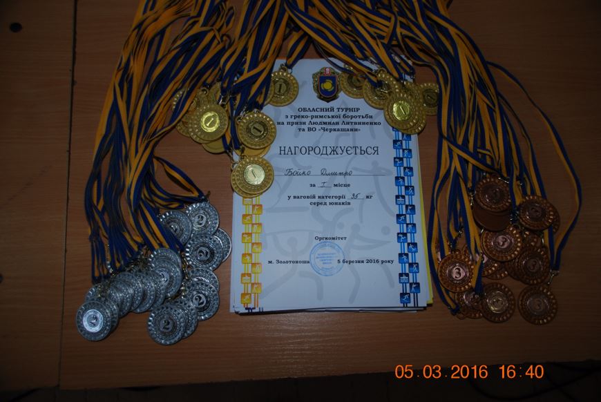 турнір з греко-римської боротьби 16