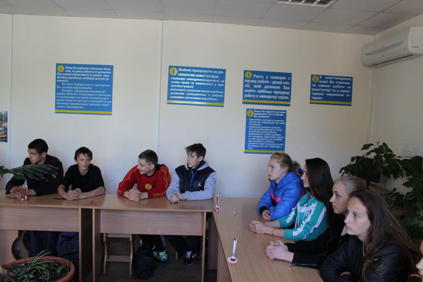 Центр зайнятості 01 [870_650]