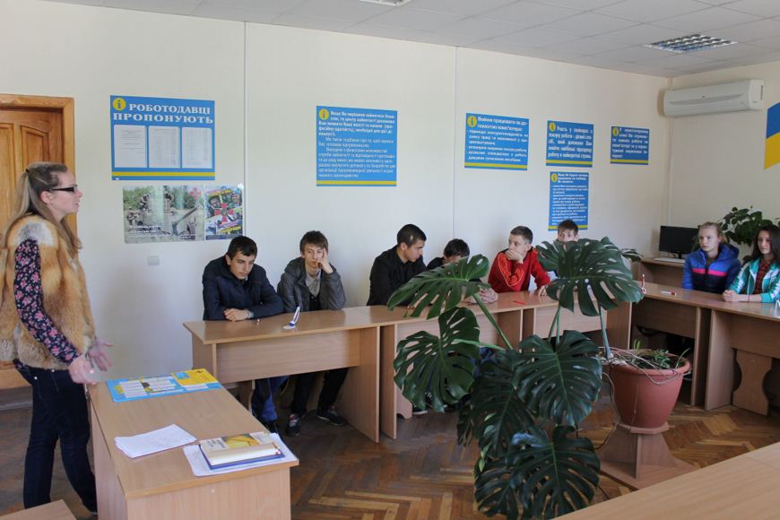 Центр зайнятості 02 [870_650]