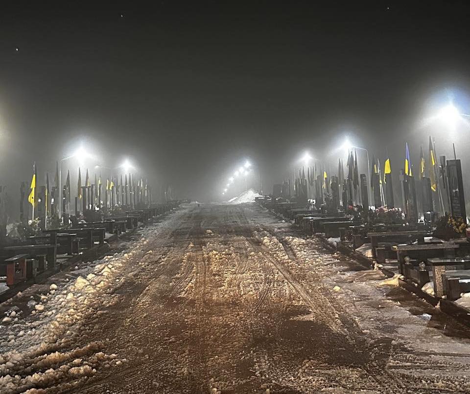 алея героїв золотоноша